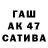 ТГК Wax Rera Neo