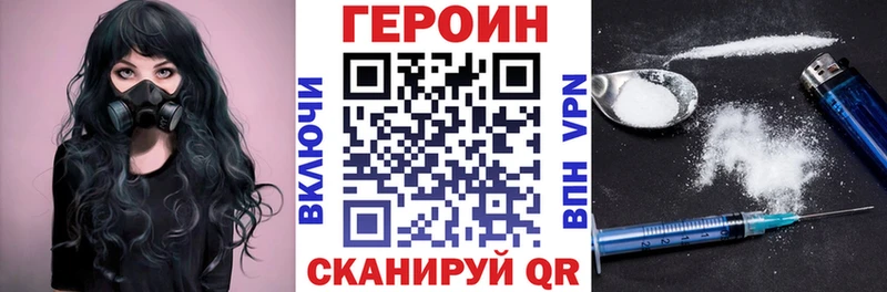 Героин герыч  Кириллов 