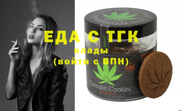 героин Новозыбков