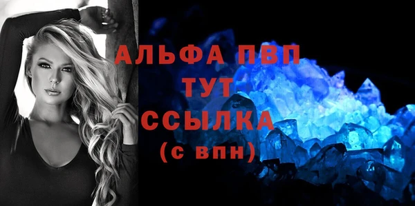 гашишное масло Валдай