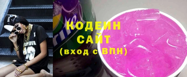 героин Новозыбков
