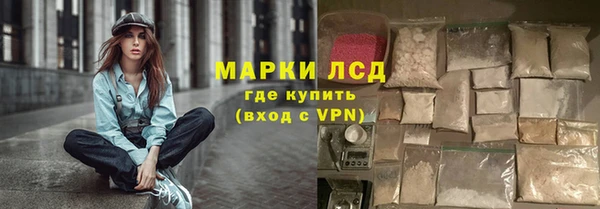 экстази Болхов
