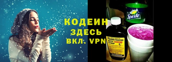 экстази Болхов