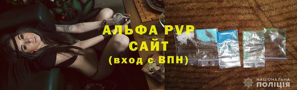 герыч Новодвинск
