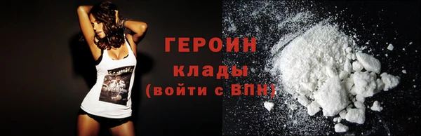 соль курить ск Болотное