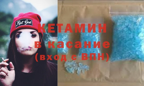 героин Новозыбков