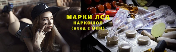 героин Новозыбков