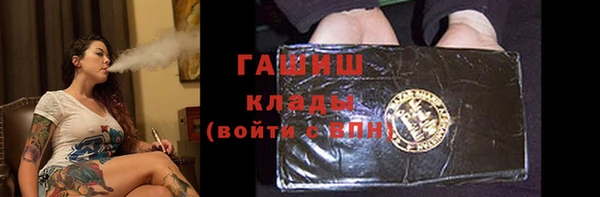 герыч Новодвинск