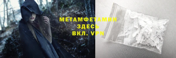 соль курить ск Болотное