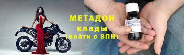 герыч Новодвинск