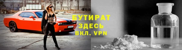 героин Новозыбков