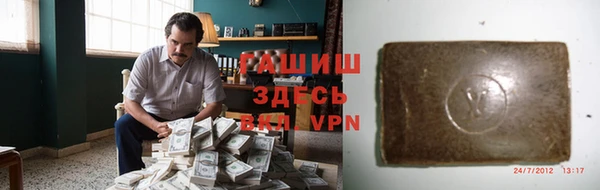 герыч Новодвинск