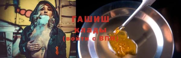 дживик Бутурлиновка