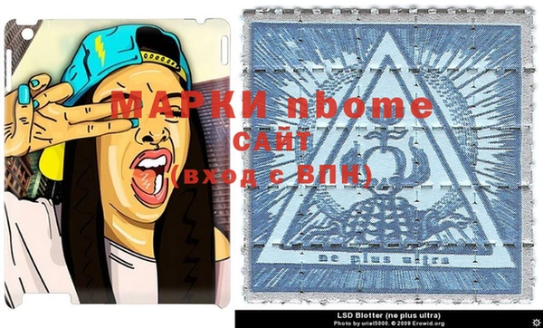 героин Новозыбков