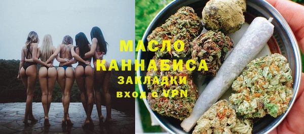 героин Новозыбков