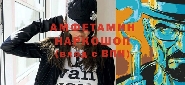 героин Новозыбков