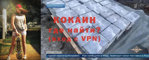кокаин колумбия Нязепетровск