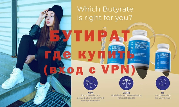 прущие грибы Болохово