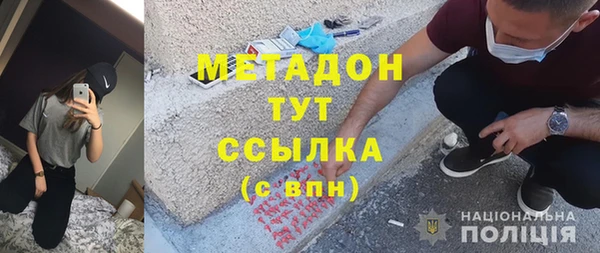 индика Новокубанск
