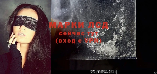 героин Новозыбков