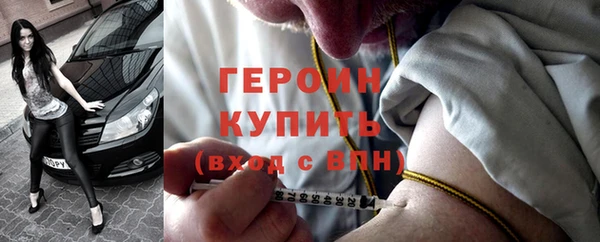 прущие грибы Болохово