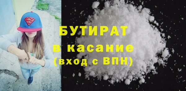 герыч Новодвинск