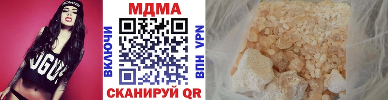 KRAKEN как зайти  где купить   Кириллов  MDMA кристаллы 