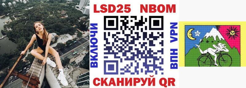 Марки N-bome 1500мкг  Кириллов 