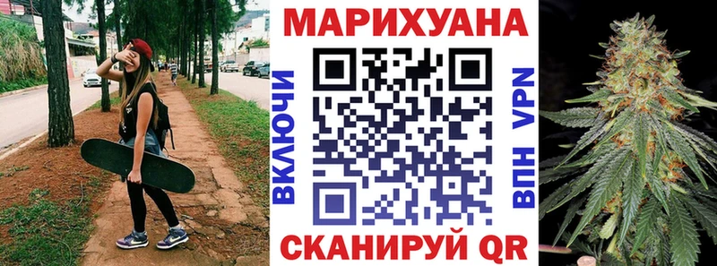 Марихуана Bruce Banner  Кириллов 